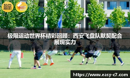 c7电子娱乐APP