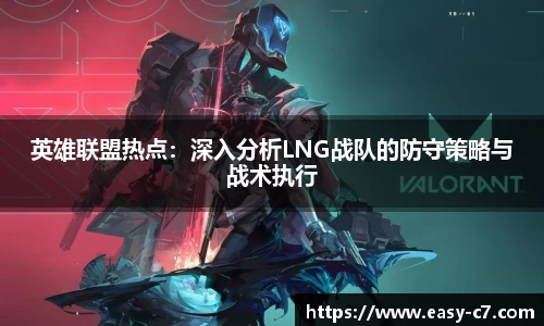 c7电子娱乐APP