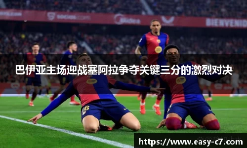 c7电子娱乐平台